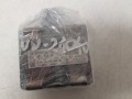 20240103_080555.jpg
