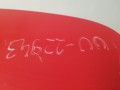 20240808_135858.jpg